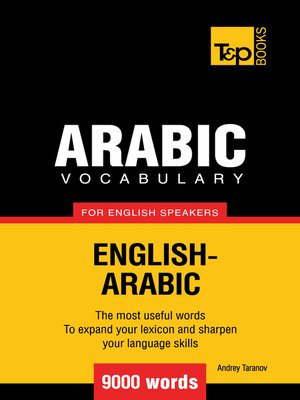 cover image of Arabic Vocabulary for English Speakers
